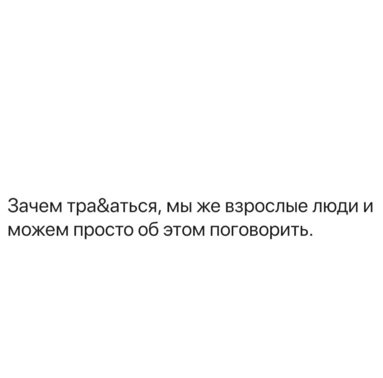 Из жизни зумеров.