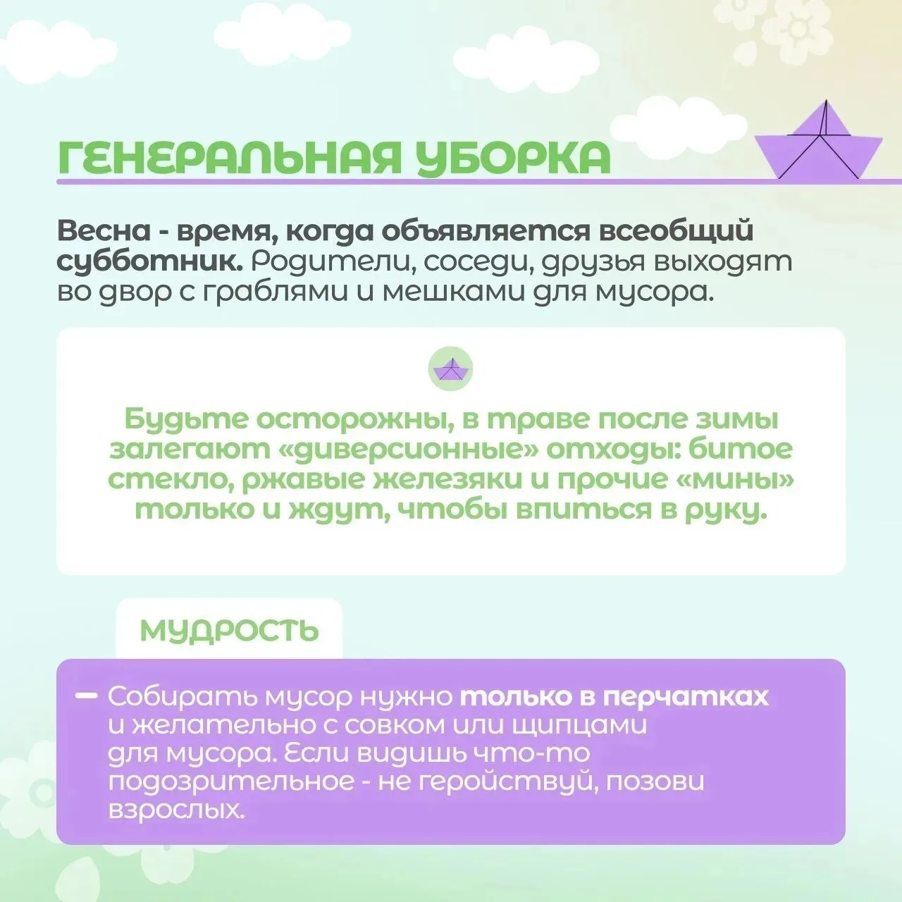Обратите внимание!