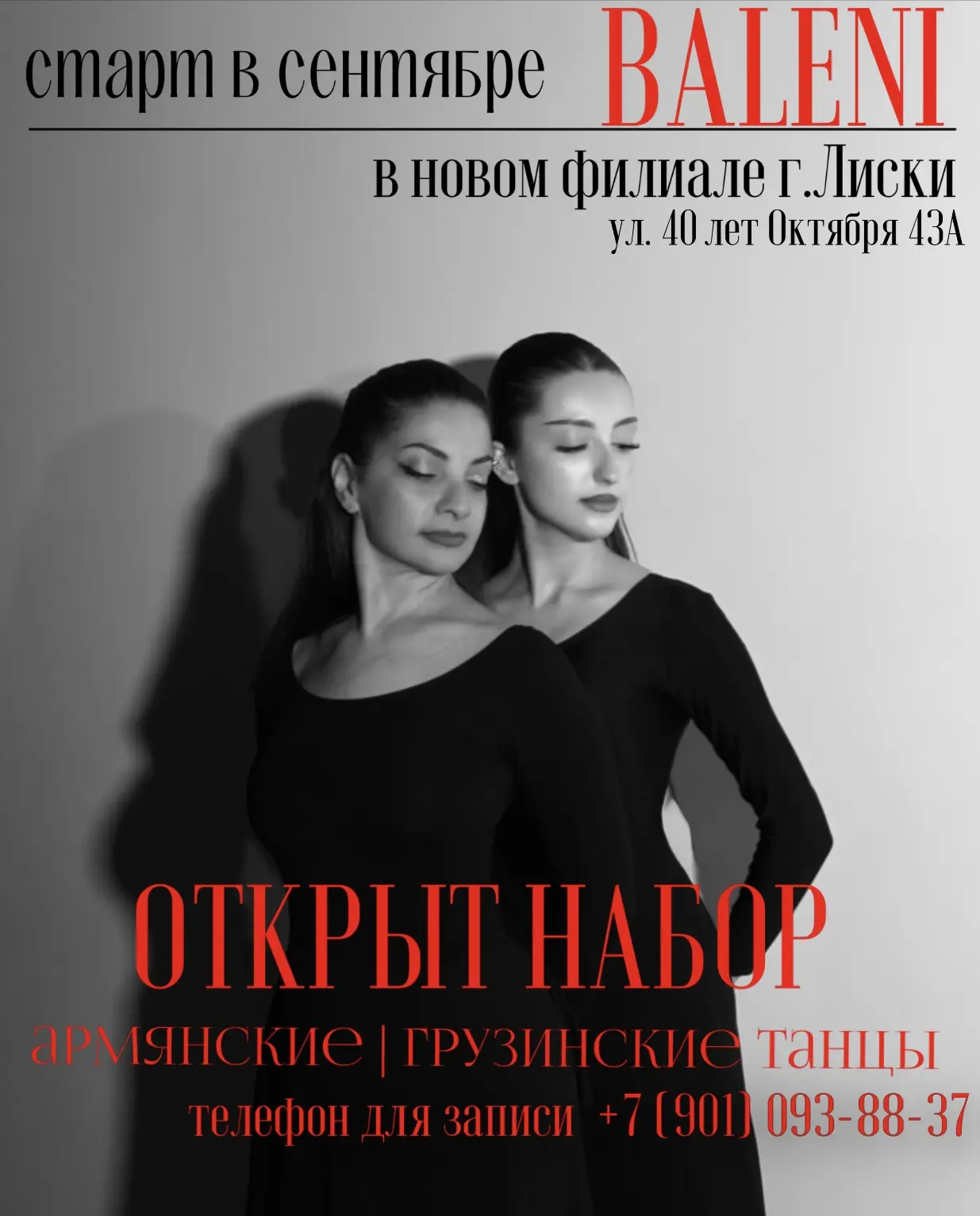 🥳🎉 АЛЁ, ЭТО ТАНЦЫ?! 🎉🥳