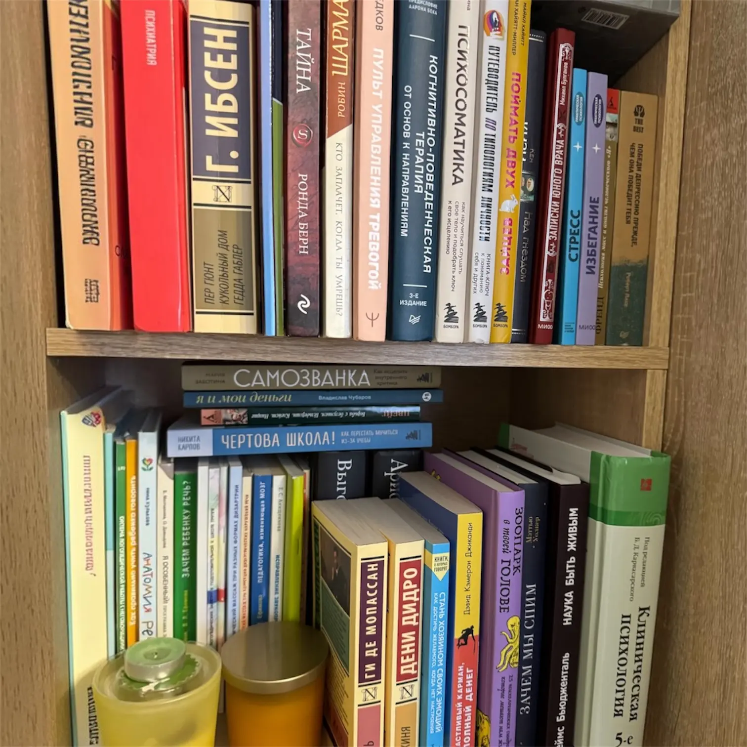 Моя маленькая слабость - книги 😍