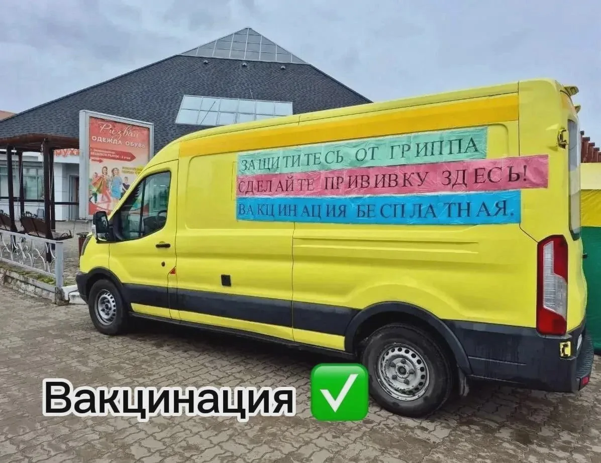 💉 Прививочные бригады выйдут 3 октября
