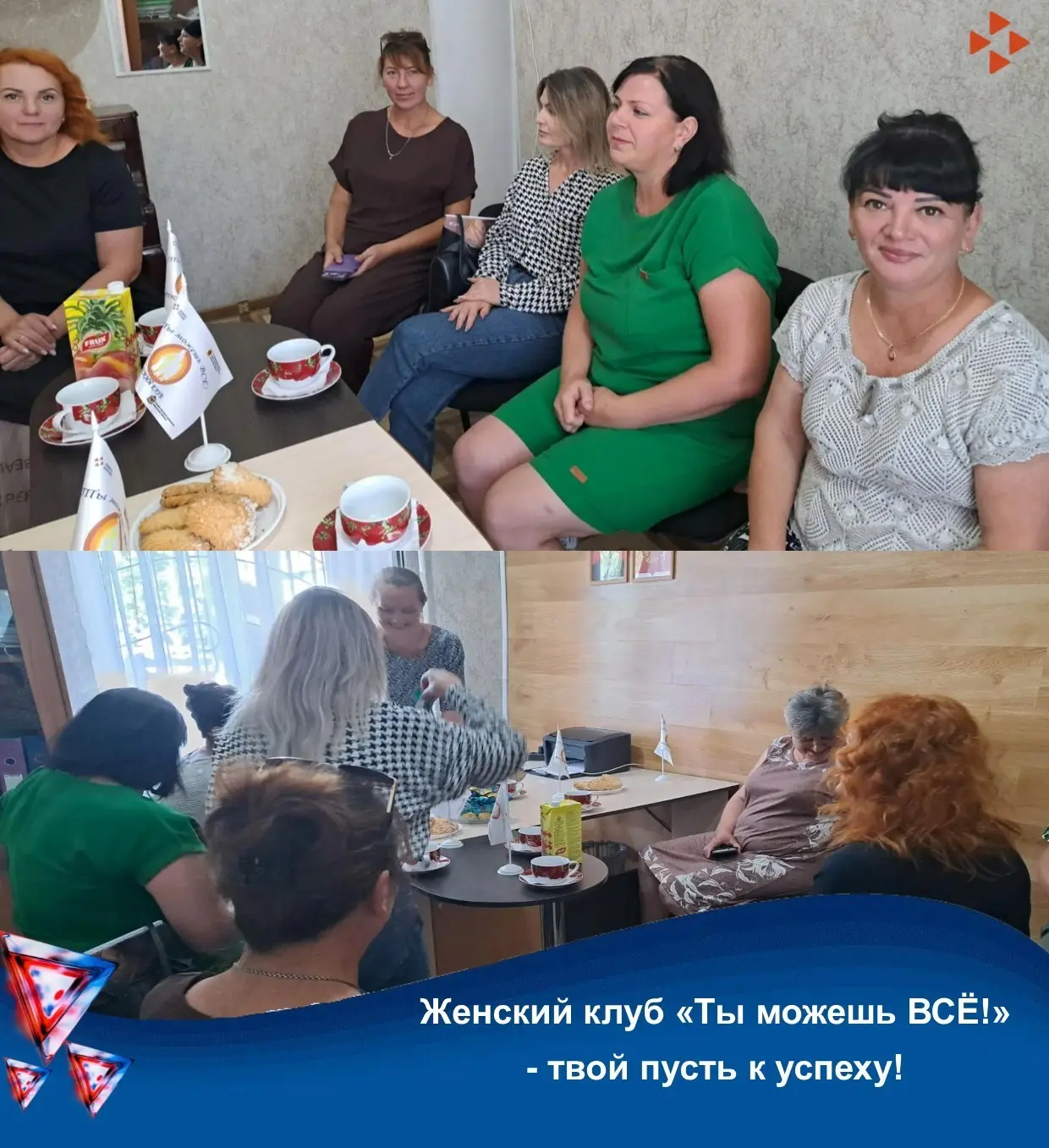🚀 Успешная карьера начинается не с плана, а с глубокого вдоха