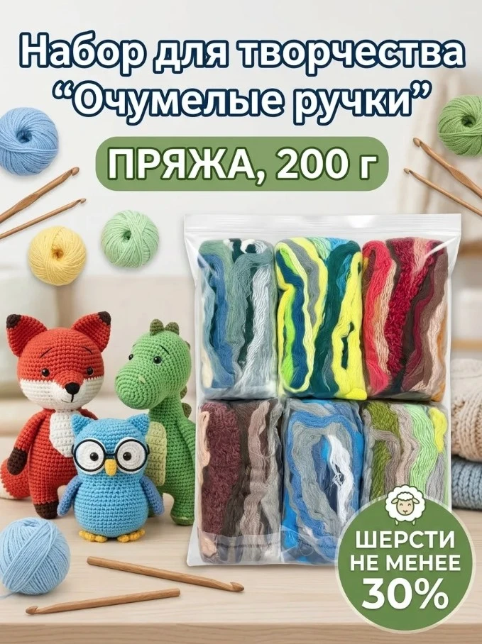 Листочки🌿, вязаные крючком…