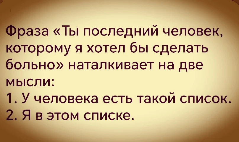 Ну, как-то так... 😂🤣😂
