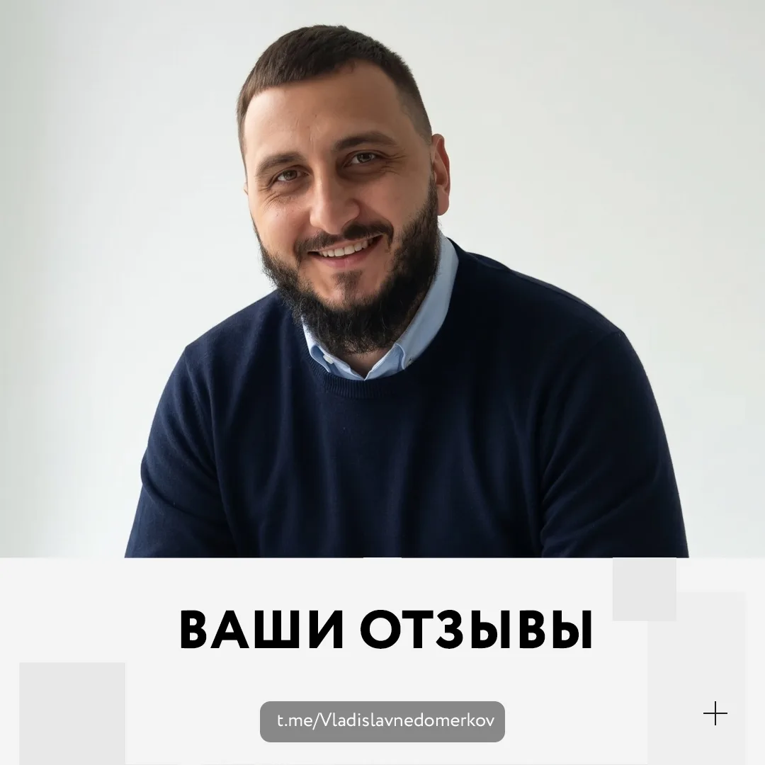 📢 Могу много рассказывать о своей работе.