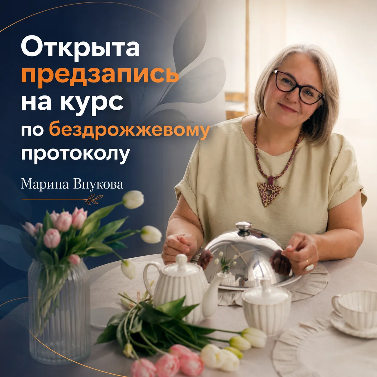 Когда речь заходит о детоксе, люди часто начинают спрашивать себя: