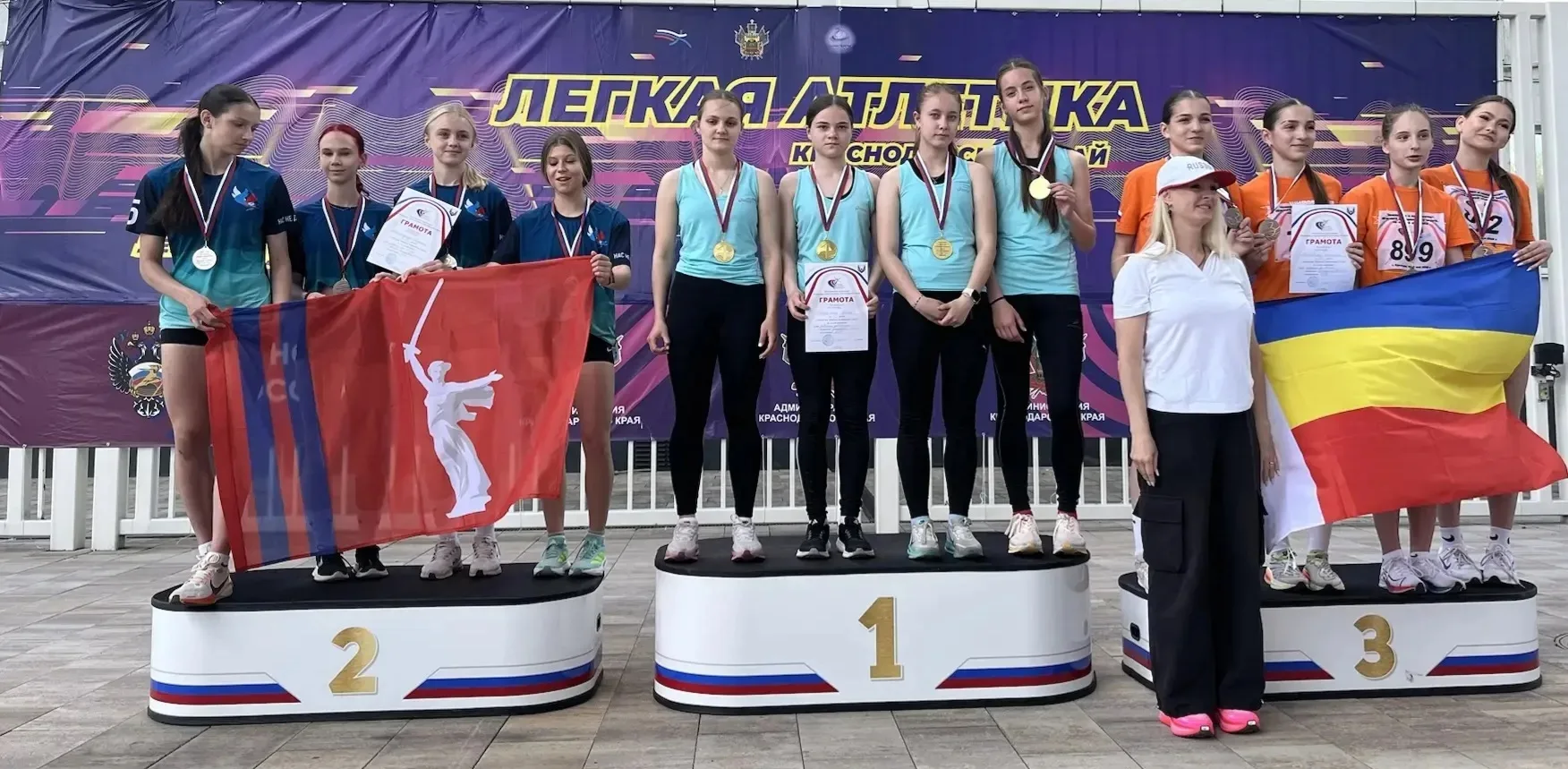 15-17.05.2026 в г.Краснодаре прошли Чемпионат и Первенства ЮФО по лёгкой атлетике. Респ...