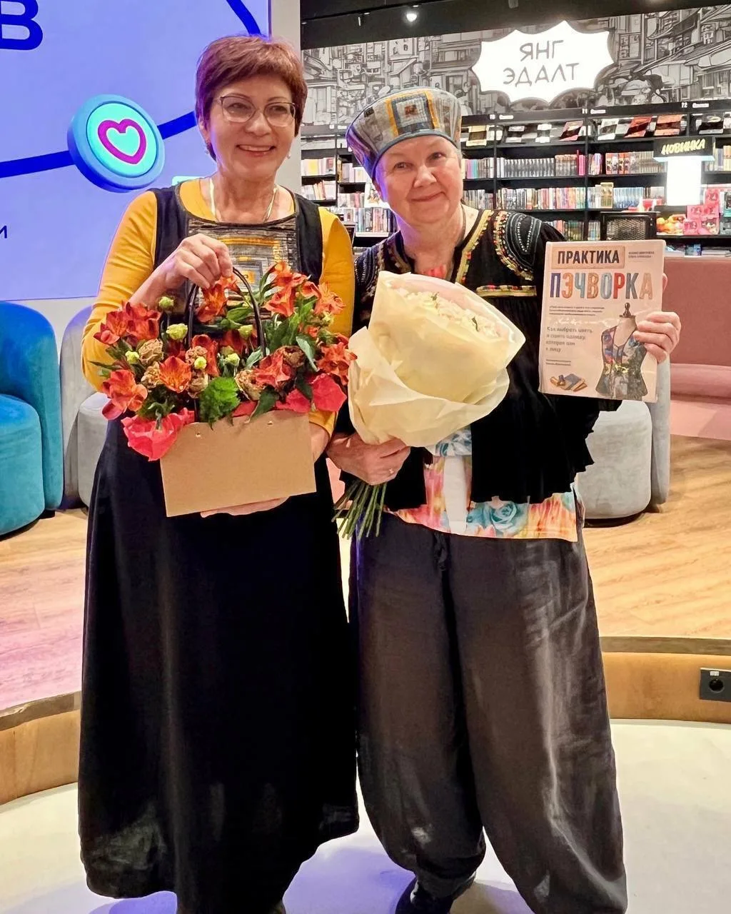 Презентации книги «Практика пэчворка» в Москве 🪡