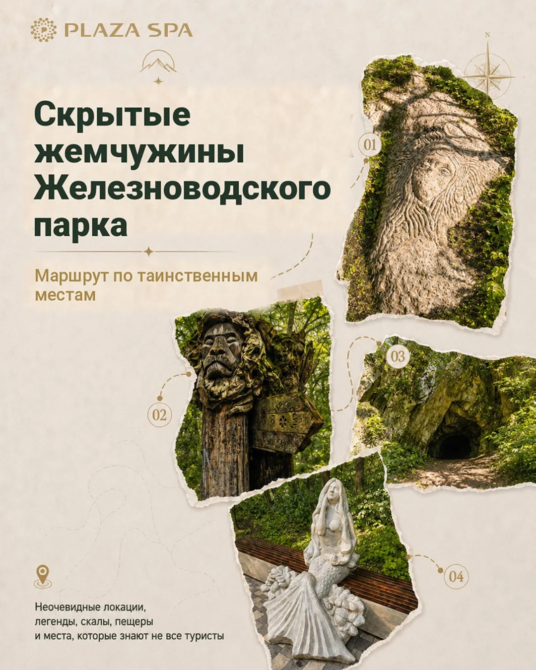 🌿 У этого парка есть свои секреты

Здесь, среди деревьев, гор и троп, скрыто больше, чем видно на п