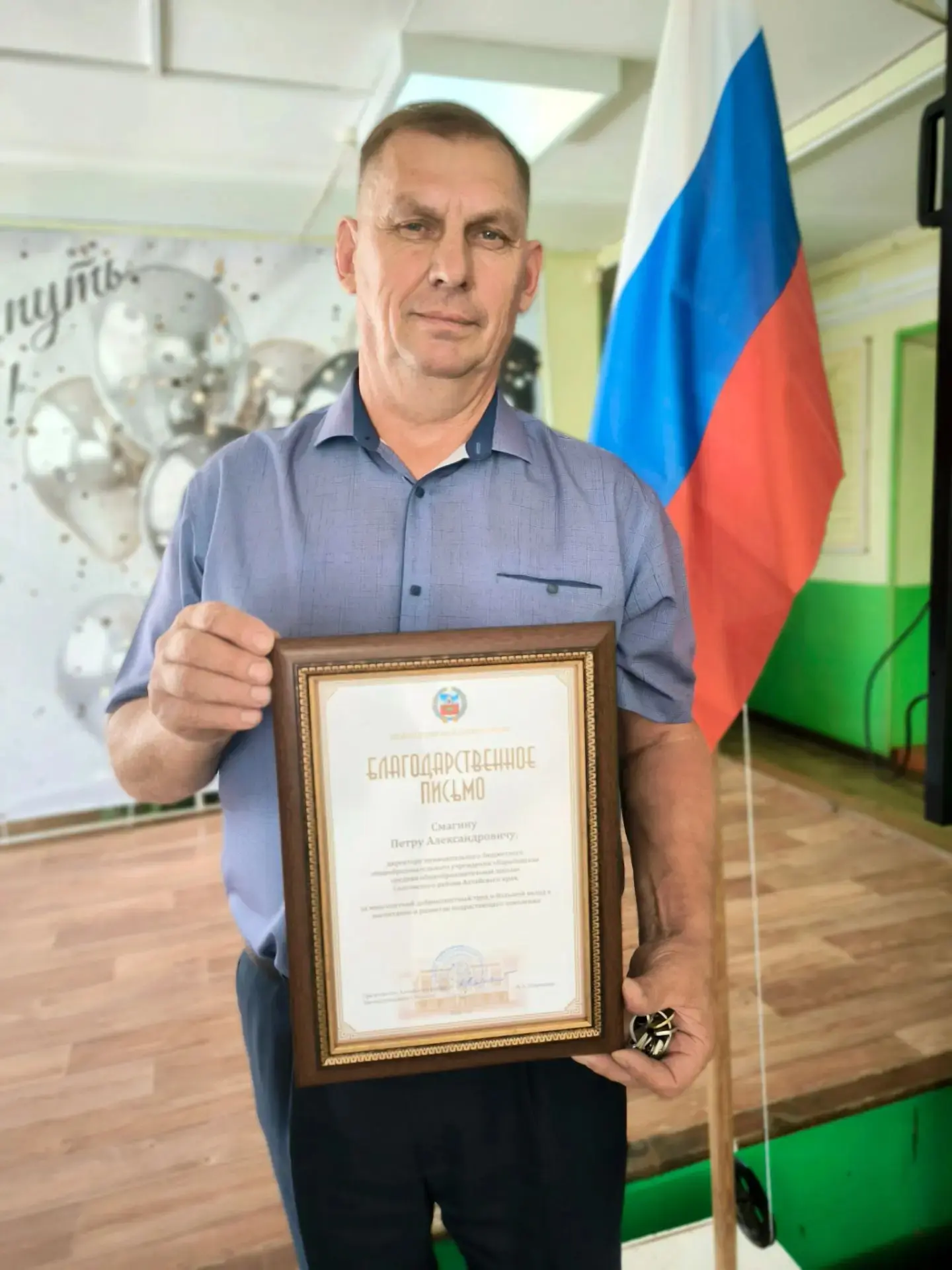 На 20 районной сессии Совета народных депутатов Солтонского района Алтайского края 8 со...