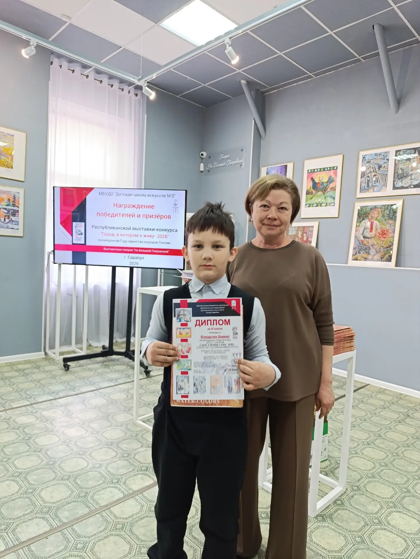 🖼️ В Сарапуле провели торжественное награждение победителей и призёров республиканского конкурса «Го