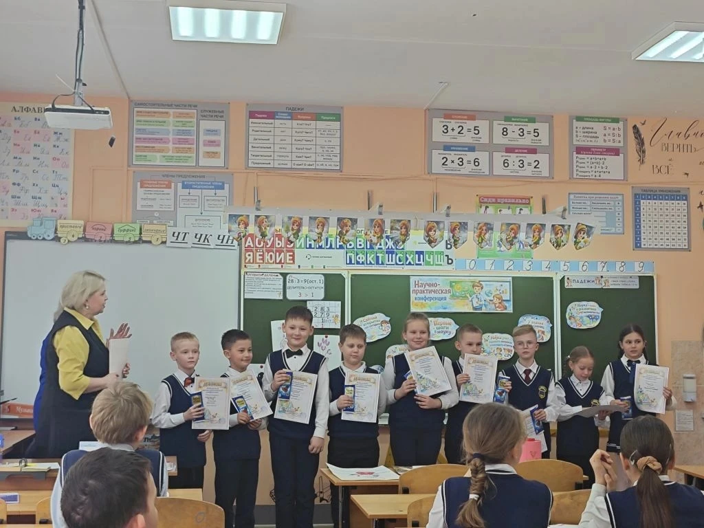 IX Научно-практическая конференция: первые шаги в большую науку. В нашей школе состоялась традиционн