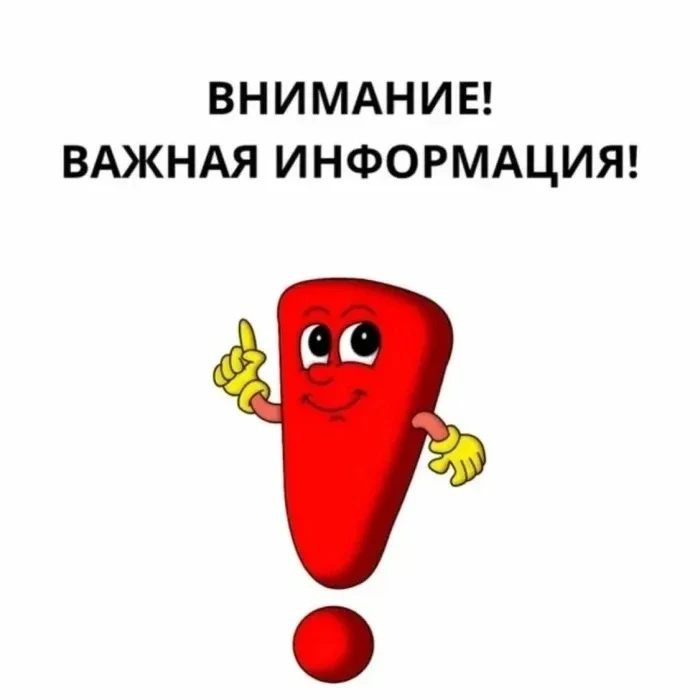 ‼️ Информируем о принятии Закона Пермского края от 25 июня 2026 г.
№ 556-ПК «О внесении изменений в 
