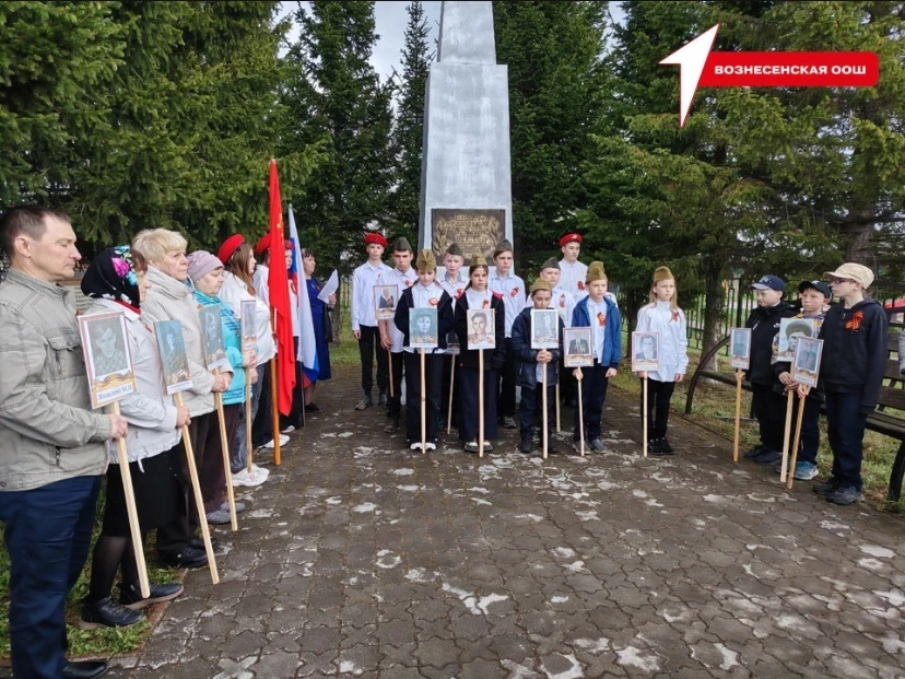 Митинг в честь Дня Победы в Вознесенской школе