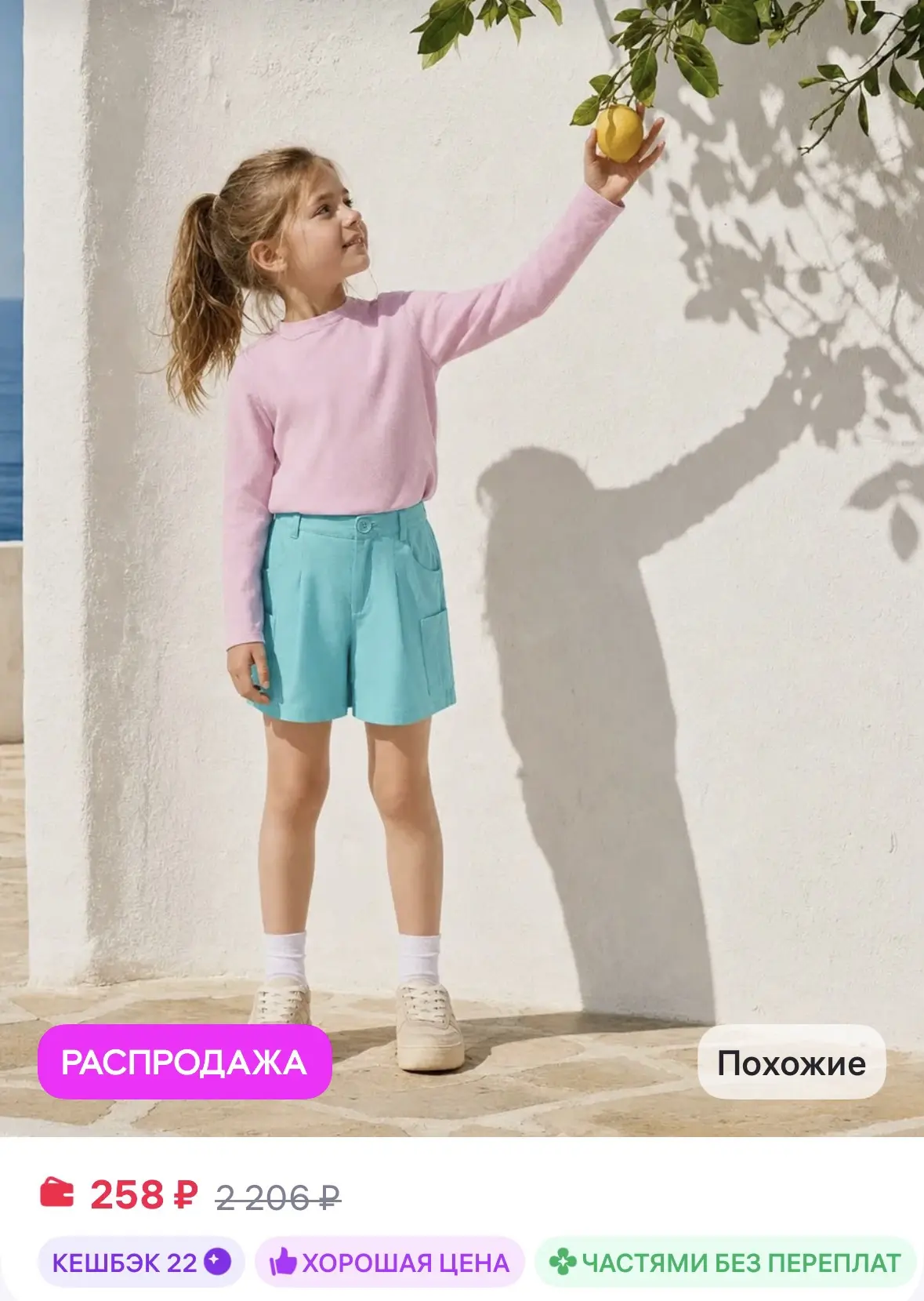 ACOOLA Шорты короткие летние из твила
