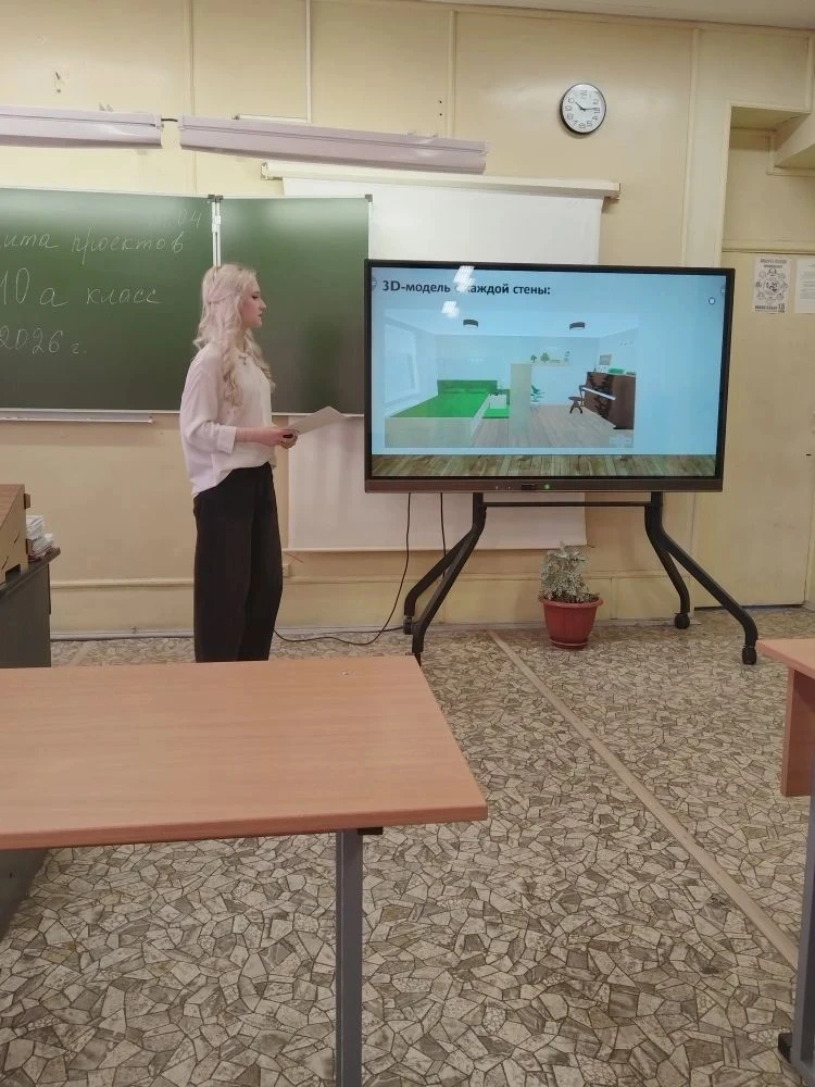 В 10 классе ученики выполняют итоговый индивидуальный проект — учебную работу, которая выполняется с