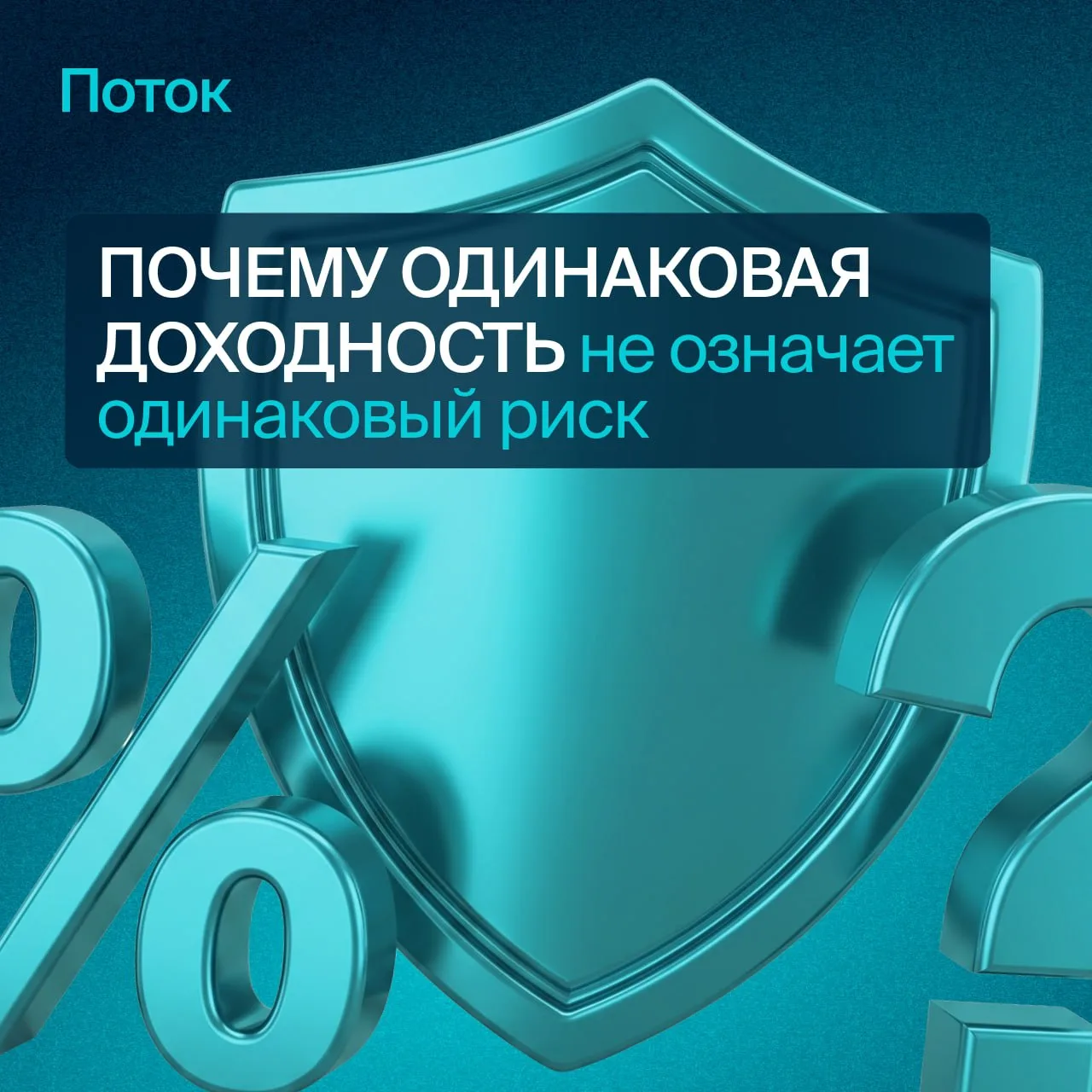 25% годовых — это максимальная ставка сейчас в «Больше, чем депозит» 

И примерно такую же доходност