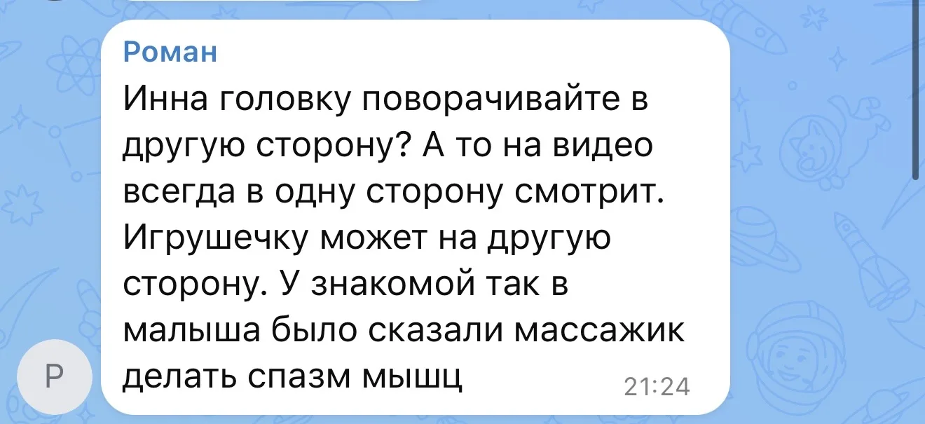 Девочки, спасибо за вашу внимательность.