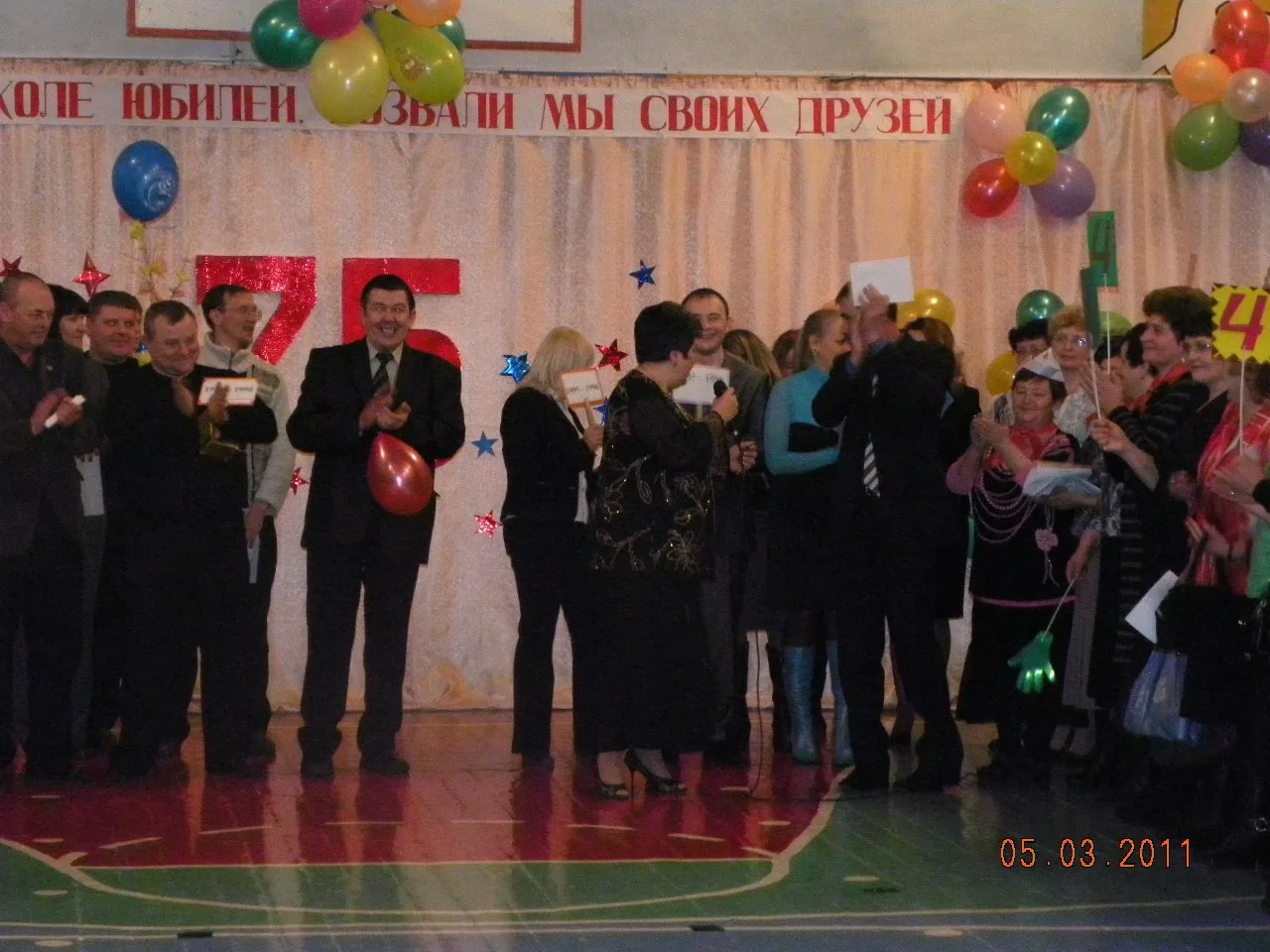 Вспомним, как это было?  75 лет школе