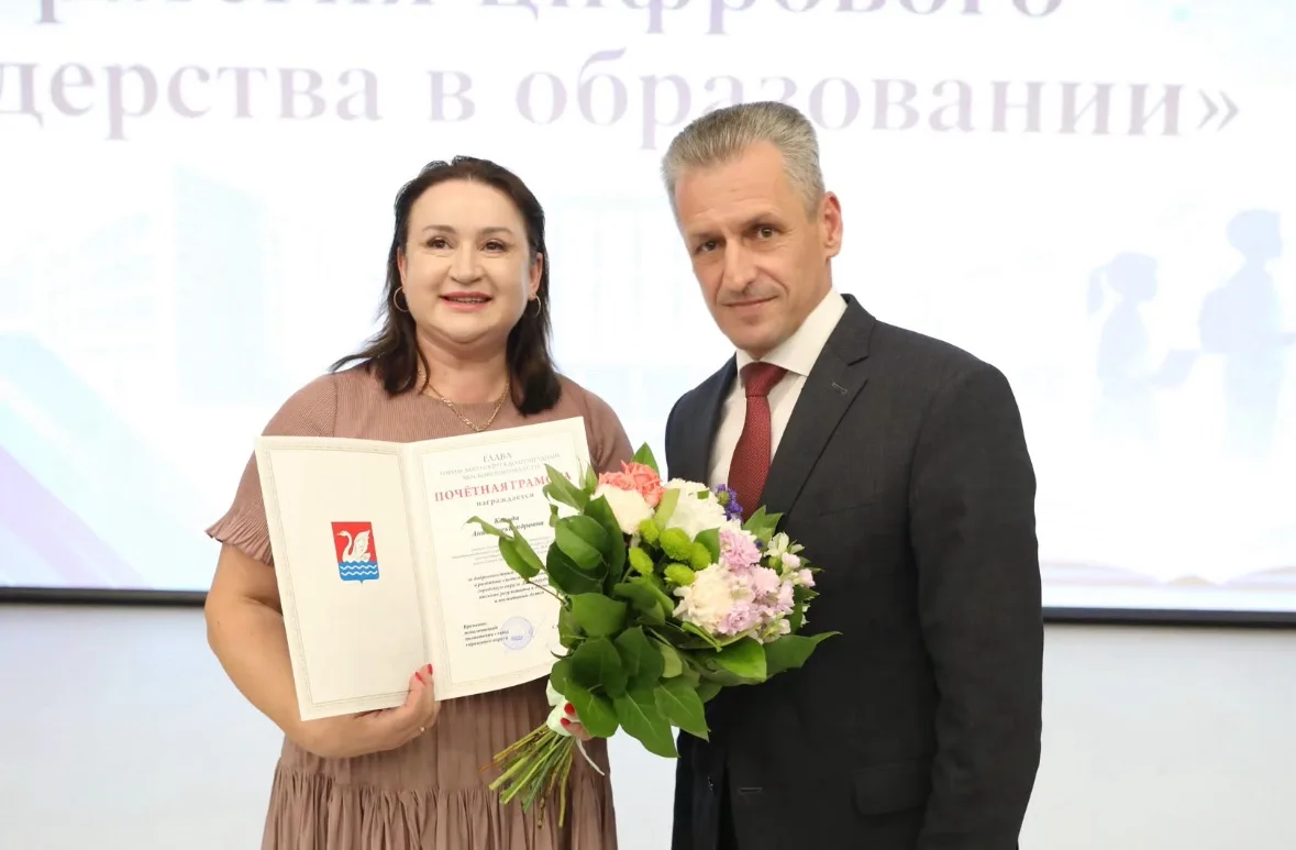 Традиционная августовская педагогическая конференция в этом году прошла в технопарке Фи...