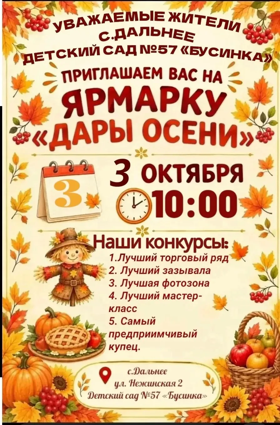 📣📣📣