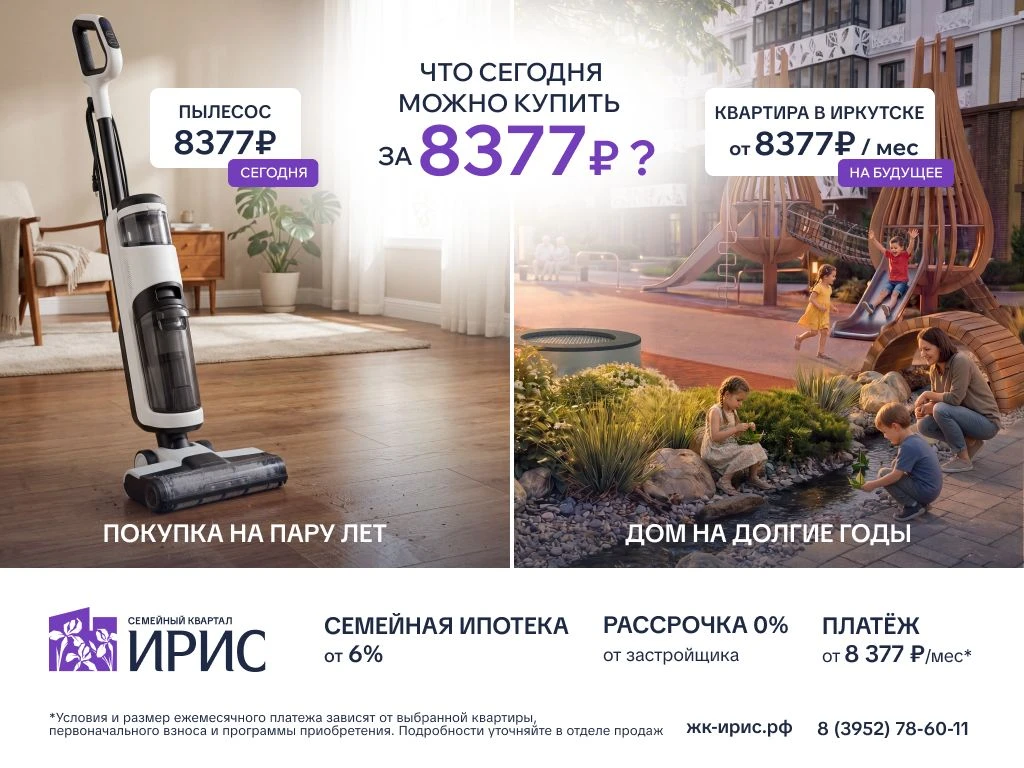 🤔 Что сегодня можно купить за 8 377 рублей?