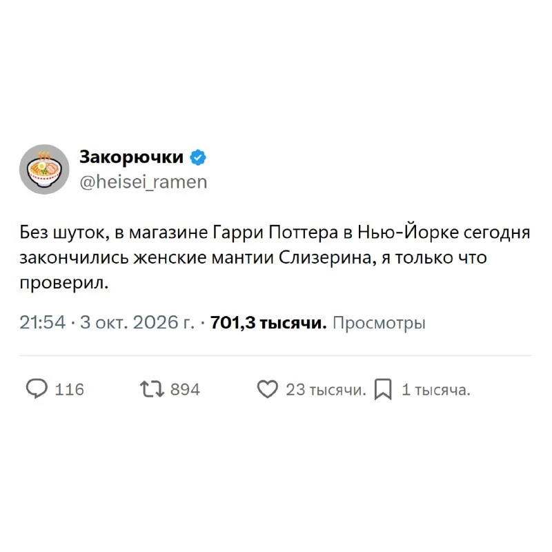 В США назревает новый хит Хэллоуина — «девочка-Малфой». Тренд Malfoid зародился в октяб...