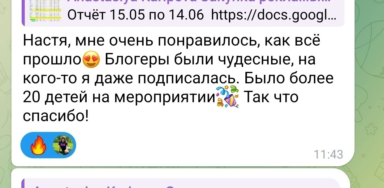 Кто собирал людей на оффлайн, тот в цирке не смеётся 🙈