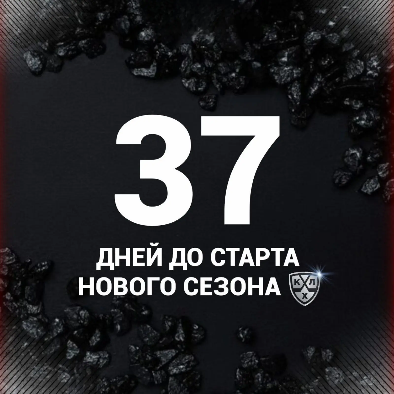 Главный вопрос тот же.