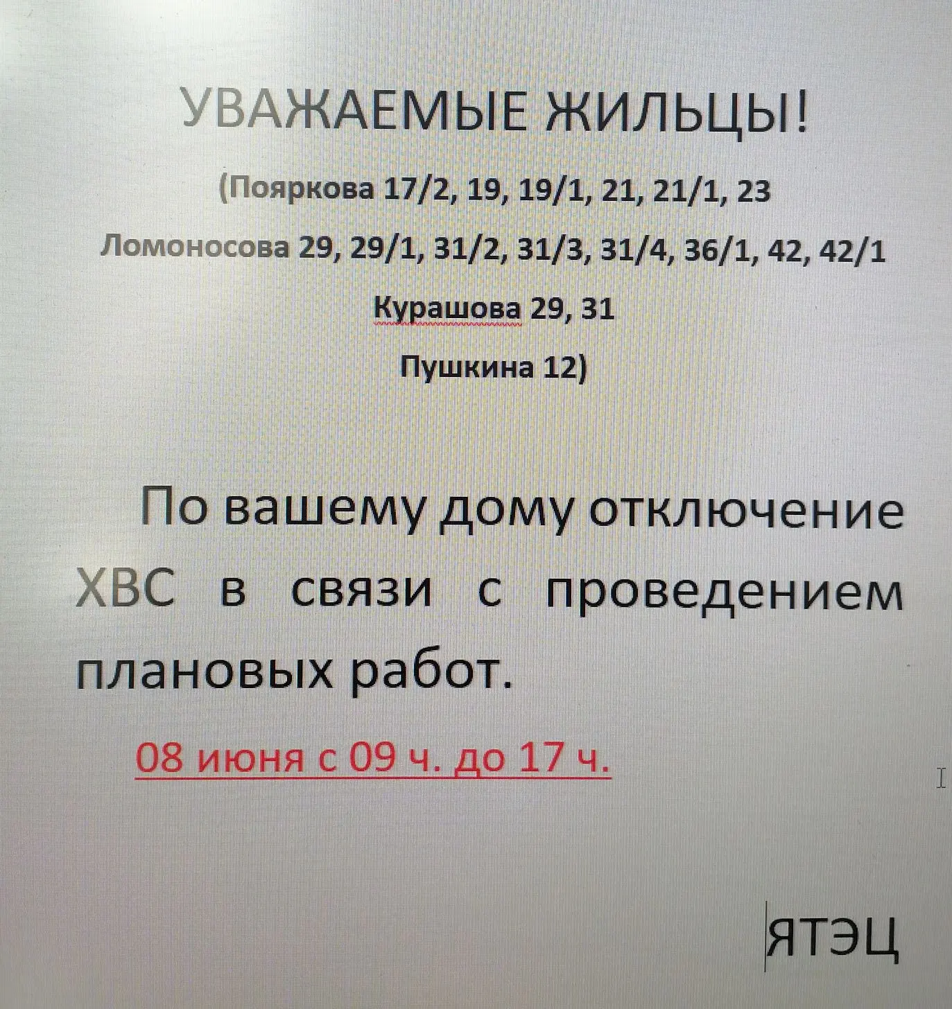 Медиа публикации