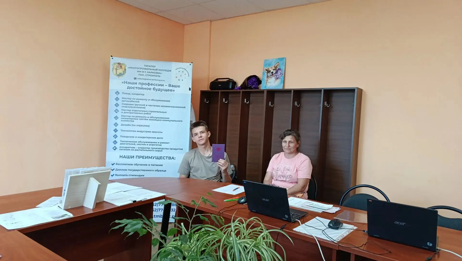 #ПриёмнаяКампания_СПО_2026 💫