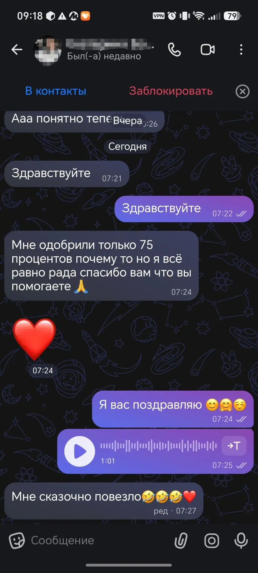 Ещё одна мамочка прошла на выплаты по беременности, ранее обращалась с отказом 8 мрот, сделали доход