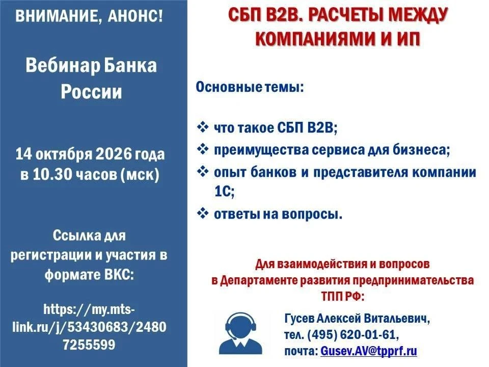 Добрый день!