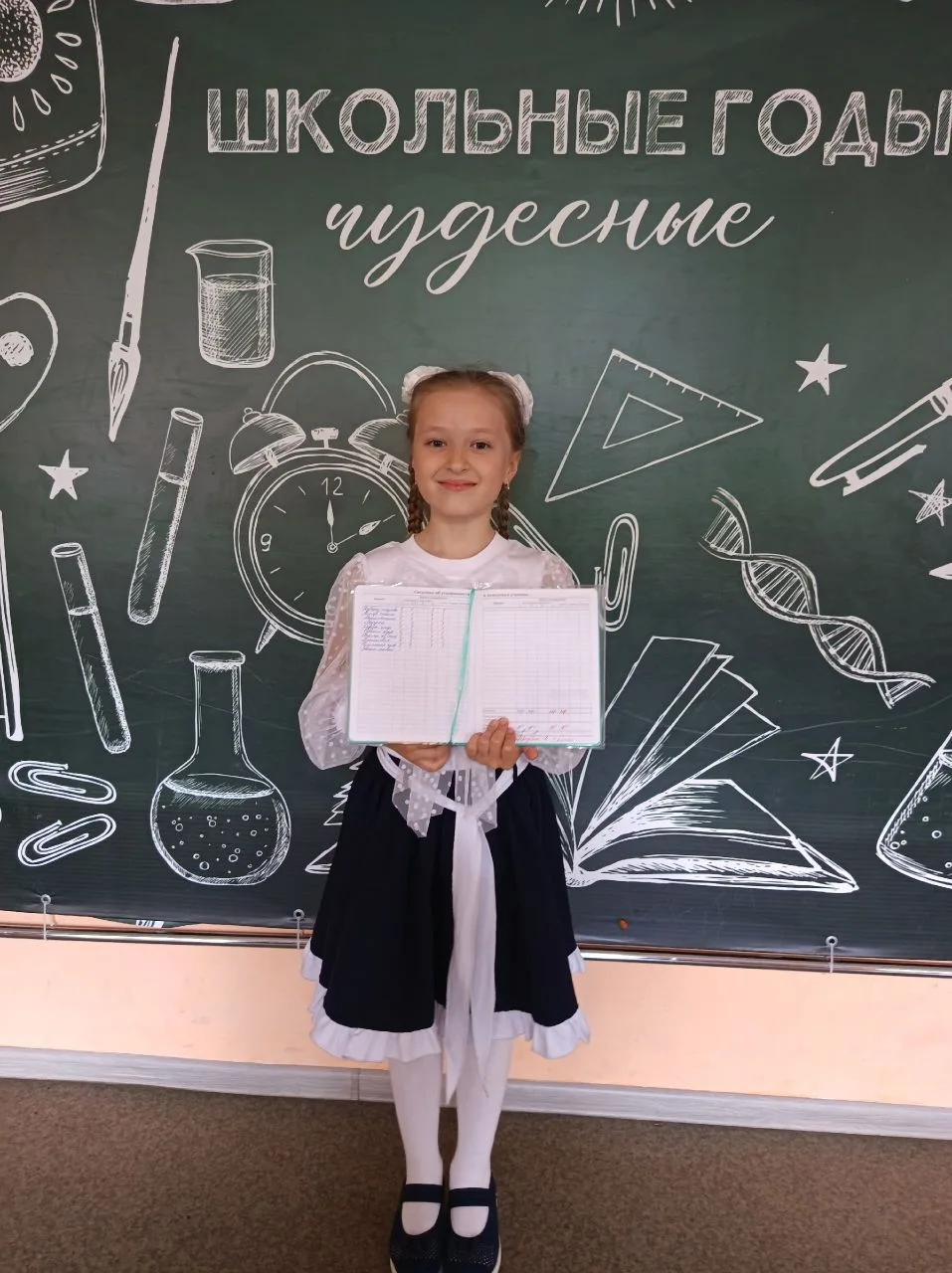 📌Наши отличники - наша гордость!