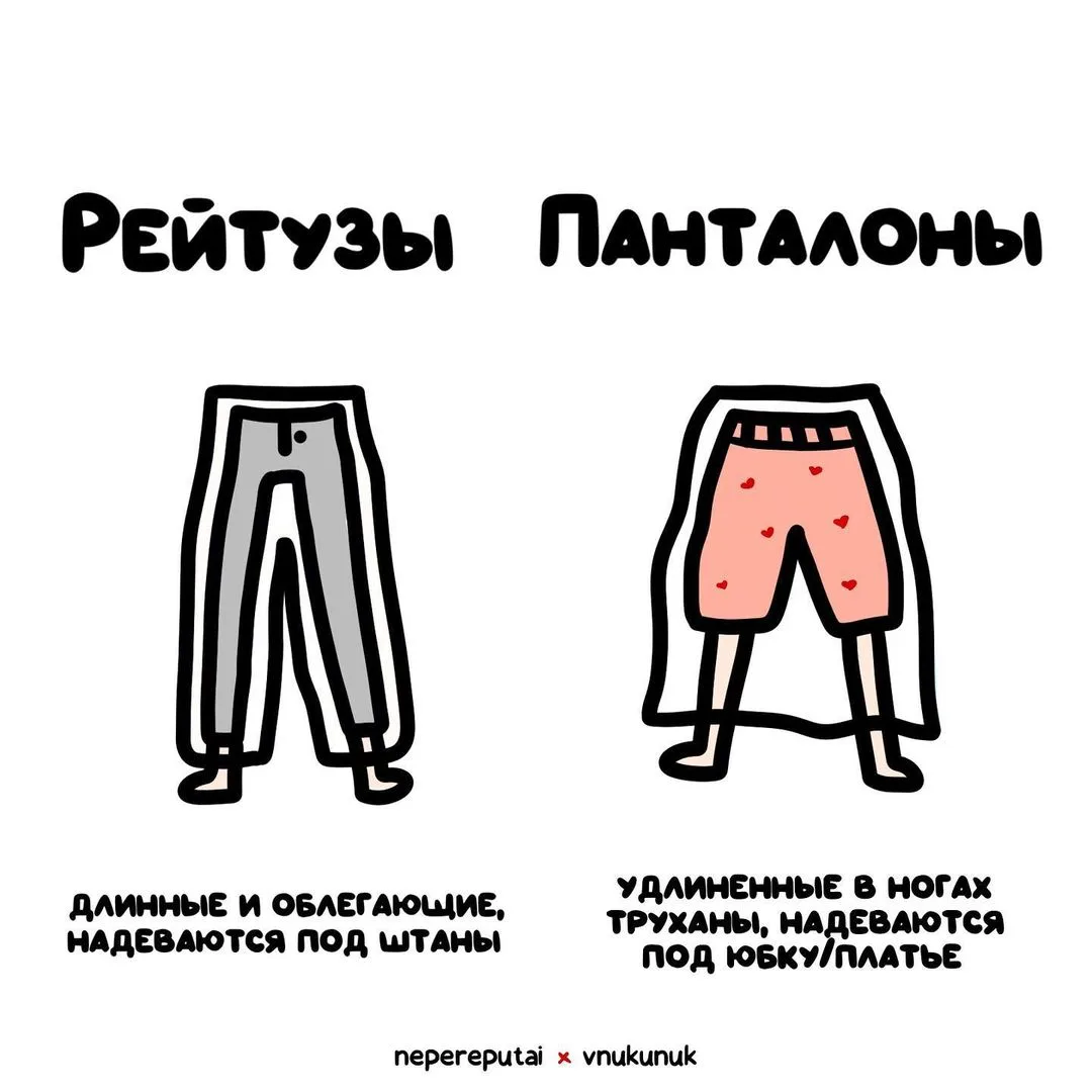 Дабы утеплиться этой зимой...🥶🥶🥶