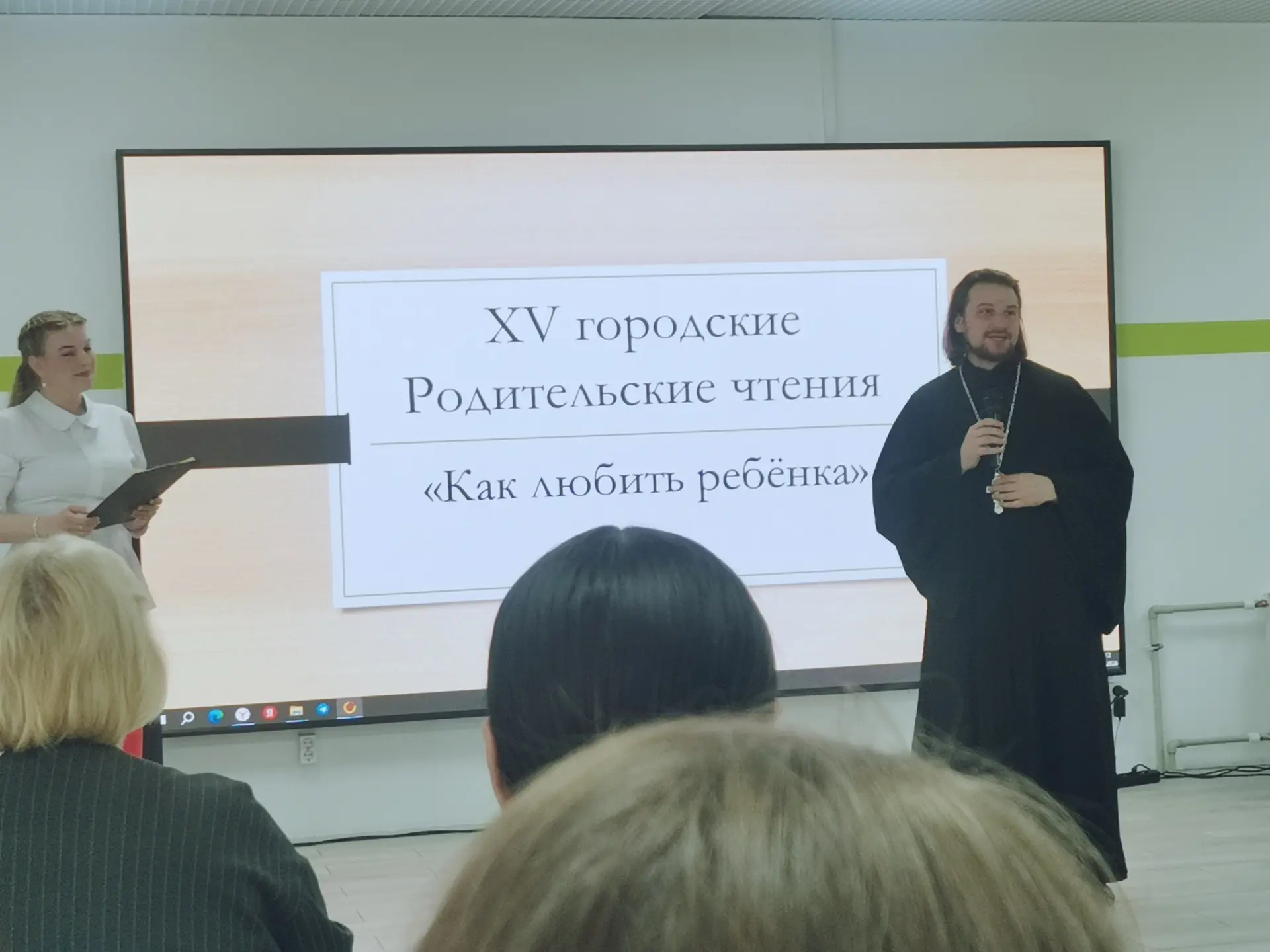 Управлением образования Администрации города Дзержинска, Муниципальным бюджетным образовательным учр