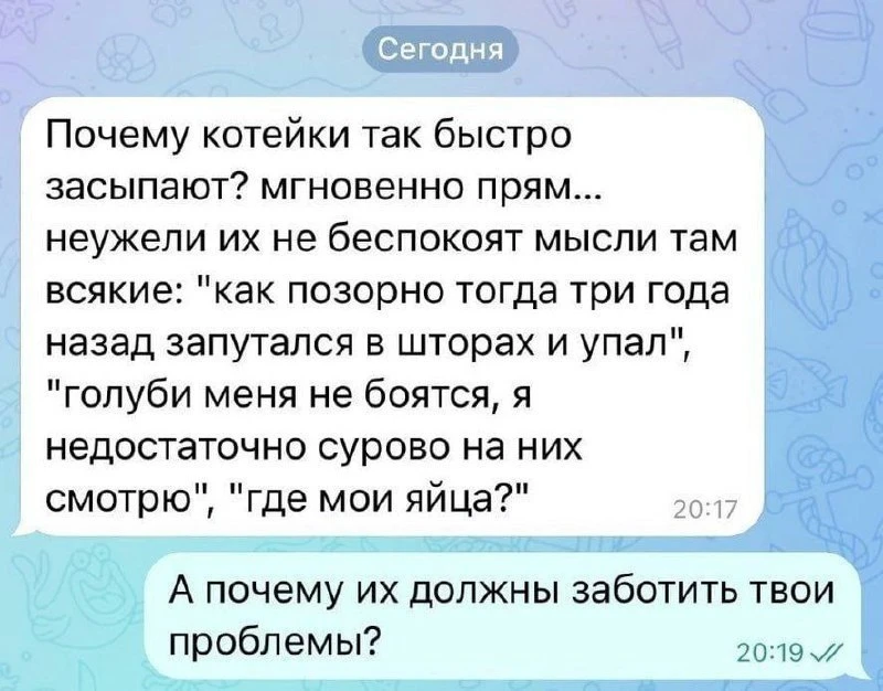 Записки алкоголика🥃 | Мы в MAX