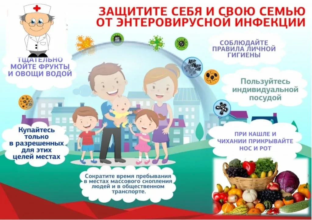 Рубрика  Безопасность
Доказано, что летом в результате снижения внимания к соблюдению правил личной 
