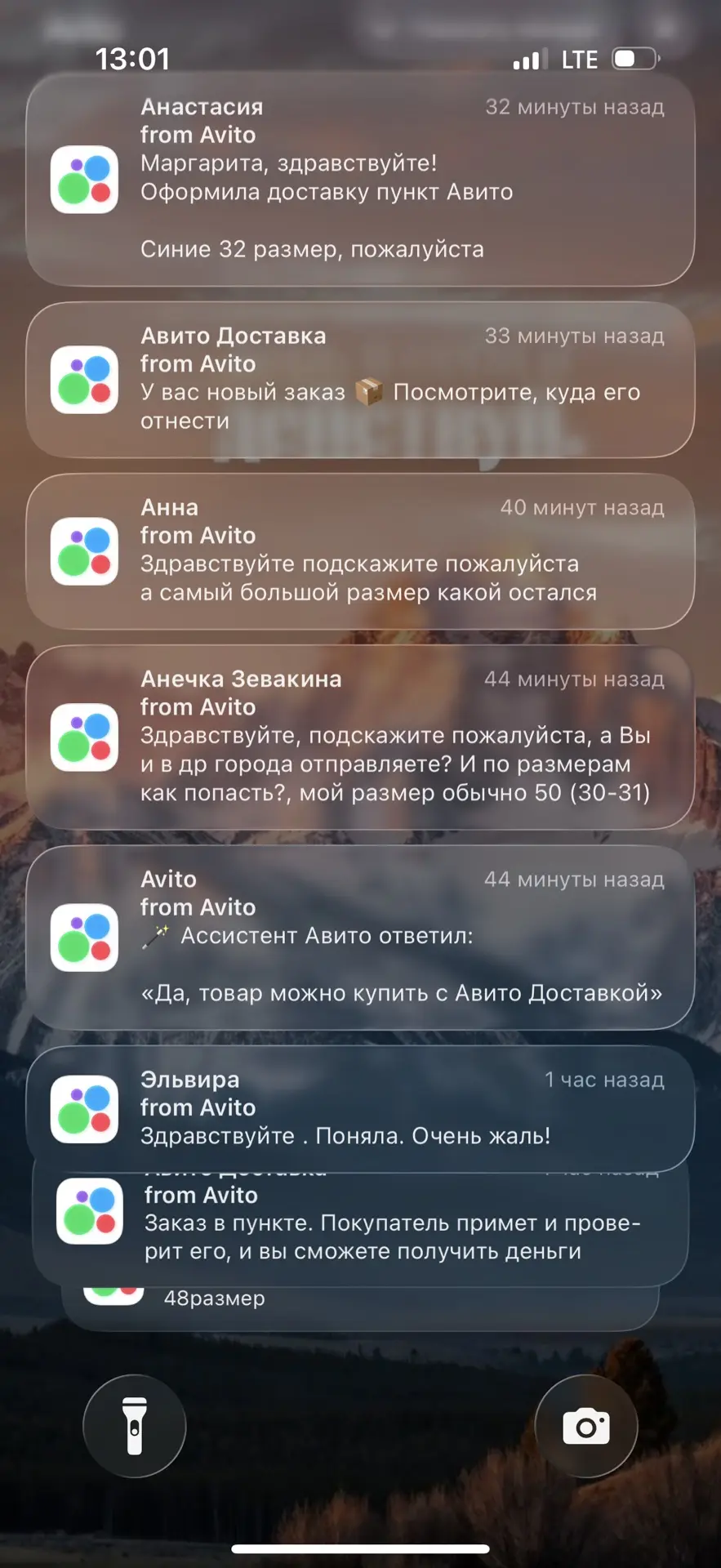 Девочки, всем отвечу вечером - когда мафия уснет)
