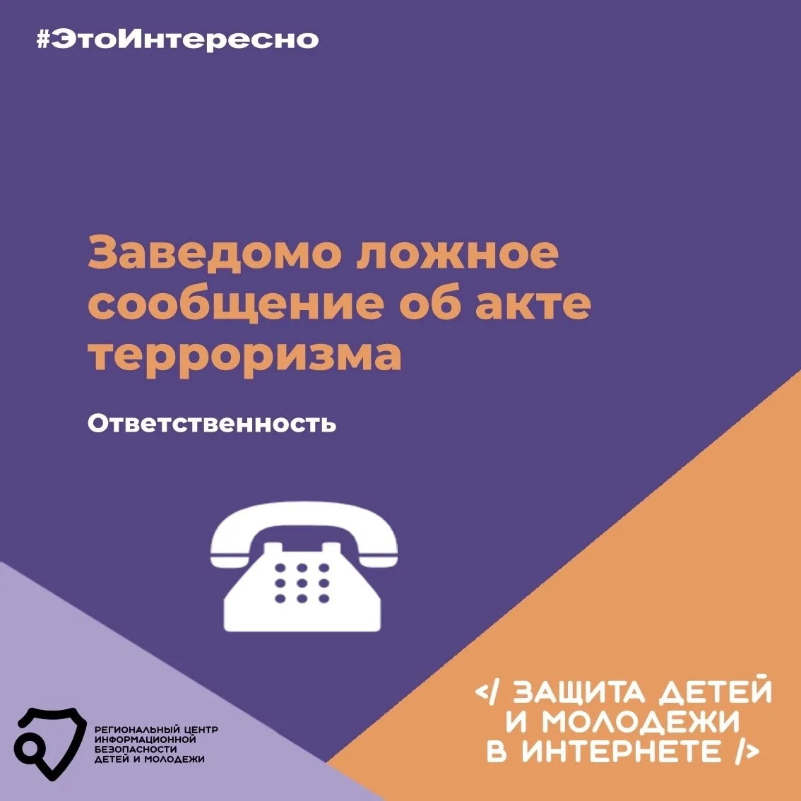 ❗«Невинное баловство», «шутка», «проверка бдительности спецслужб»… Так воспринимается м...