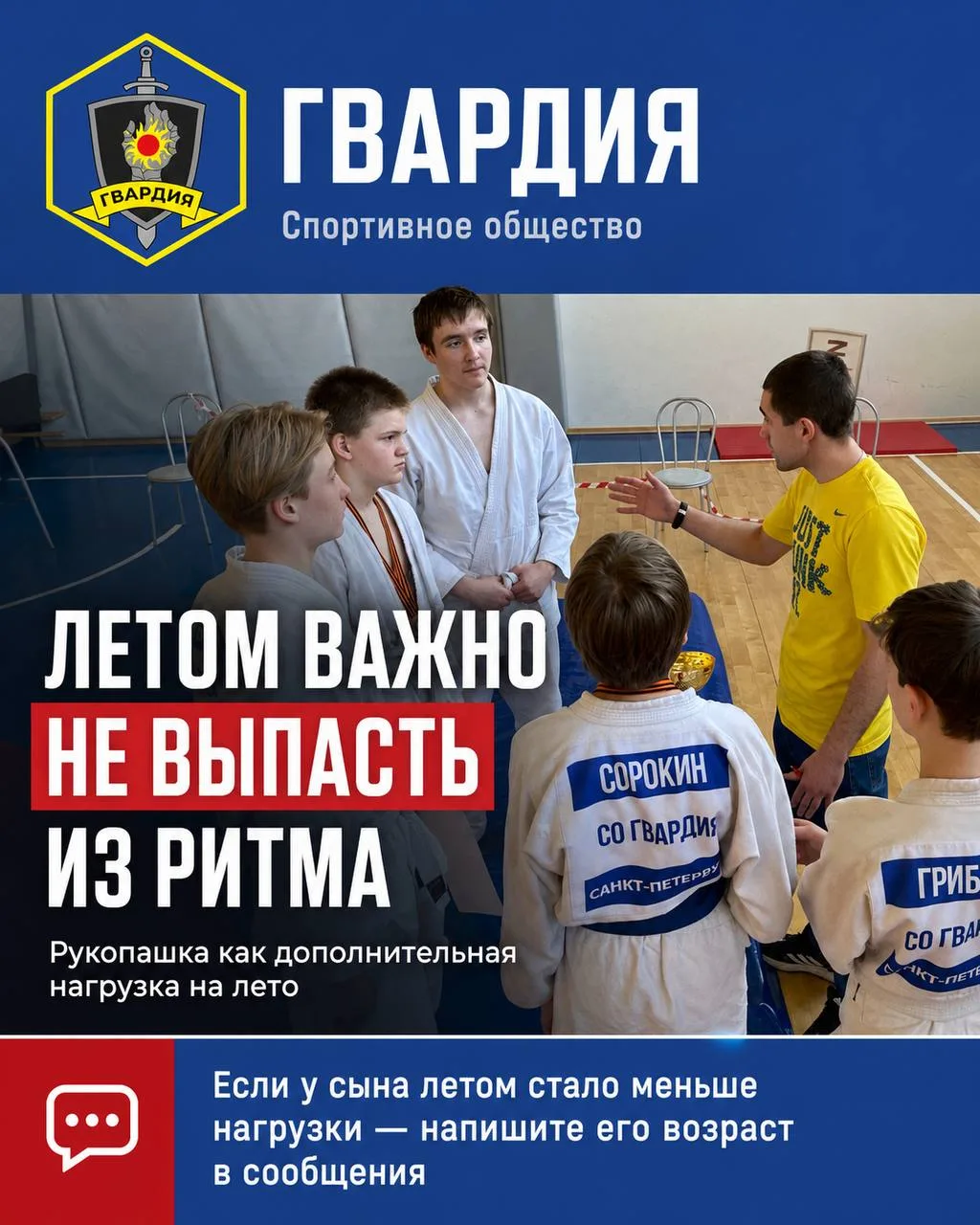 Летом день у мальчишки легко расползается: встал позже обычного, позавтракал не торопяс...