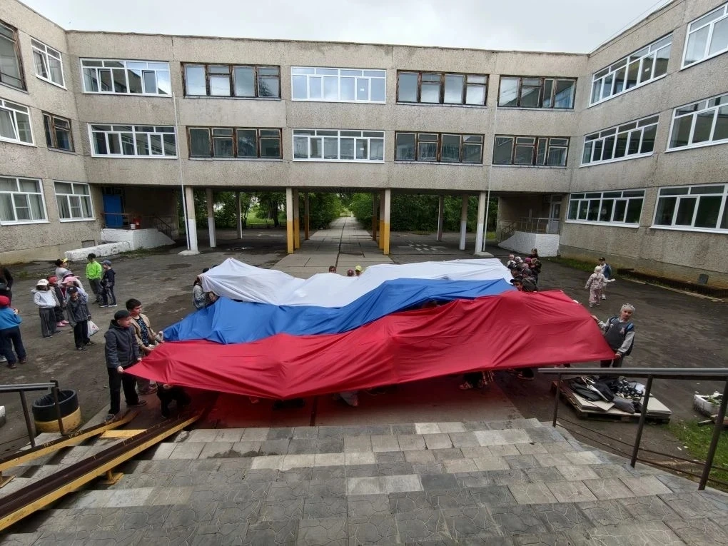 🇷🇺 День России