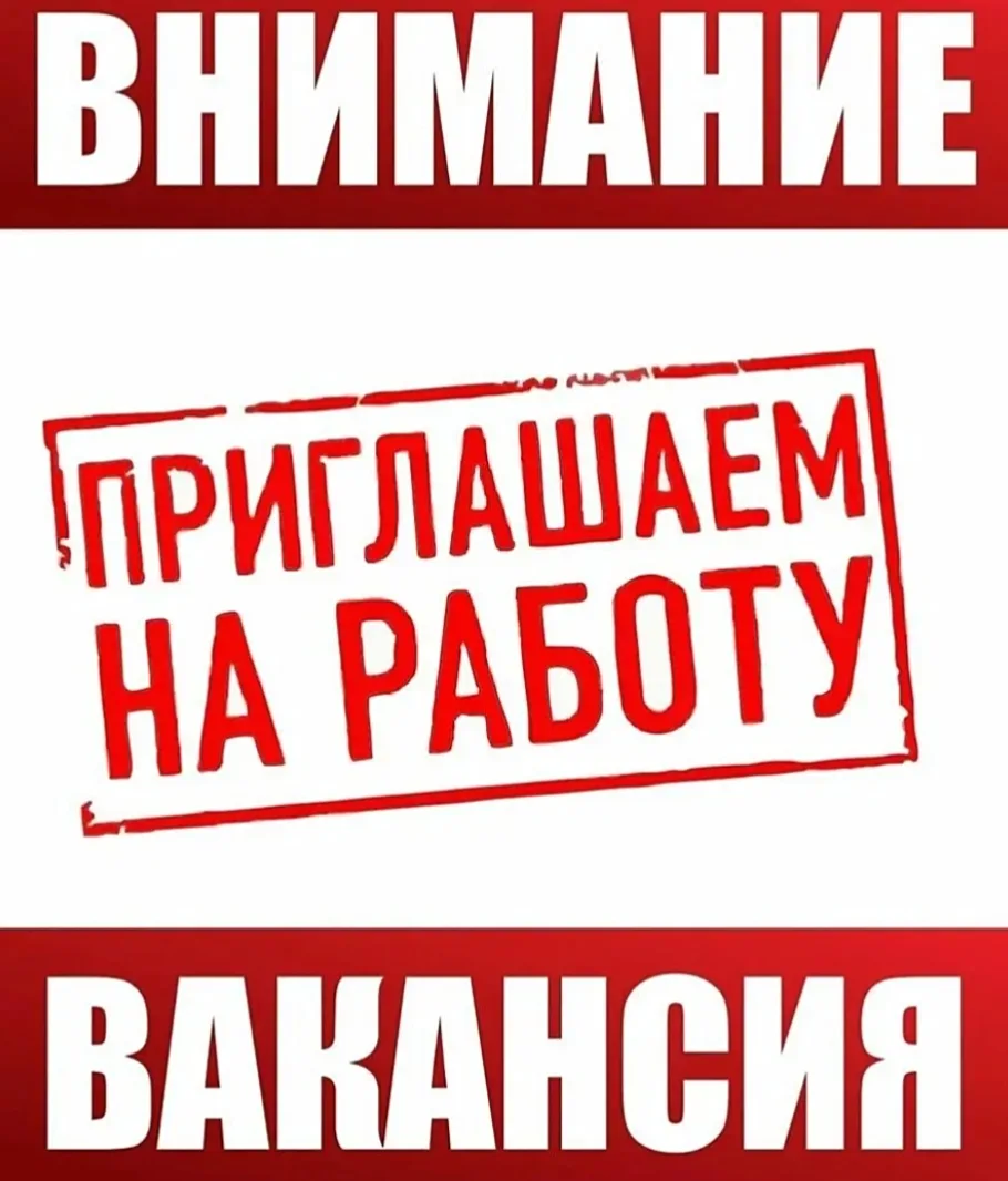 Эксперты назвали пять самых высокооплачиваемых вакансий в различных частных и государст...