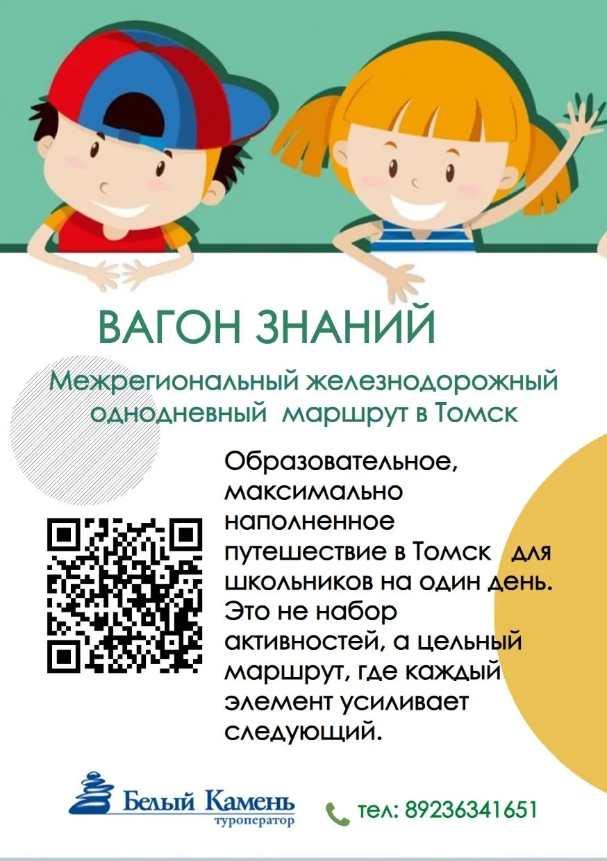 АНОНС НОВОГО ПРОЕКТА!