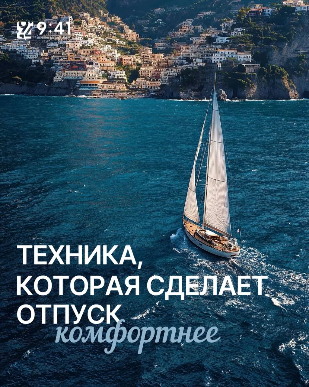 Ура, лето! ⛱️