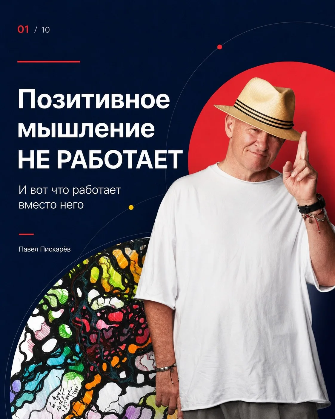 Мы так привыкли верить, что с любой внутренней бурей можно справиться силой мысли. Нам ...