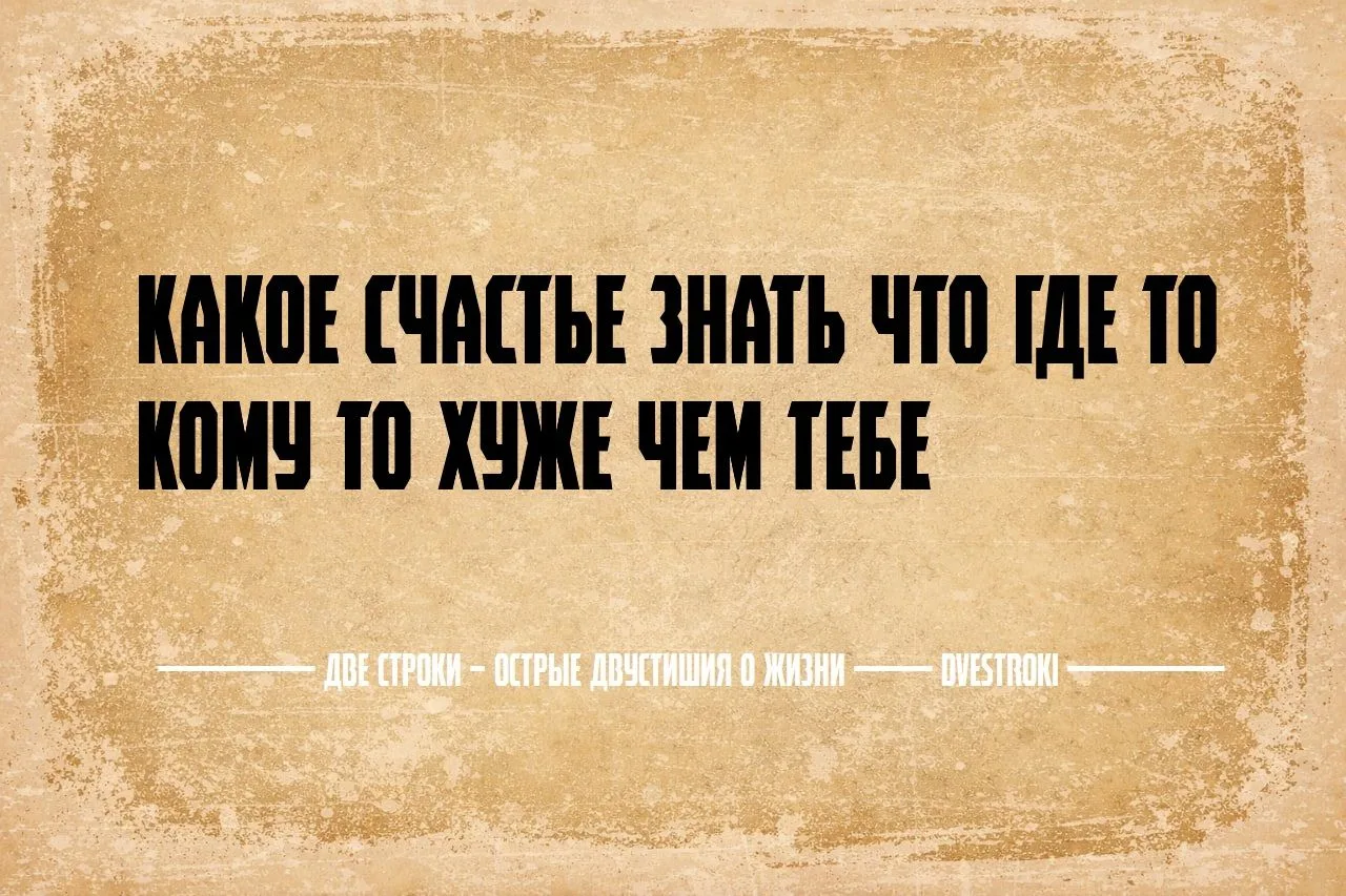 Изображение 1 к публикации «Две строки»