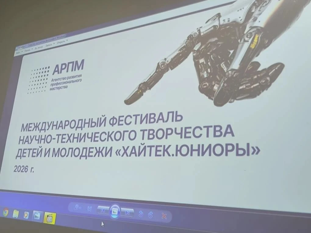Отборочный этап открыт! ООО «СиСорт» встречает конкурсантов Алтайского политехнического...