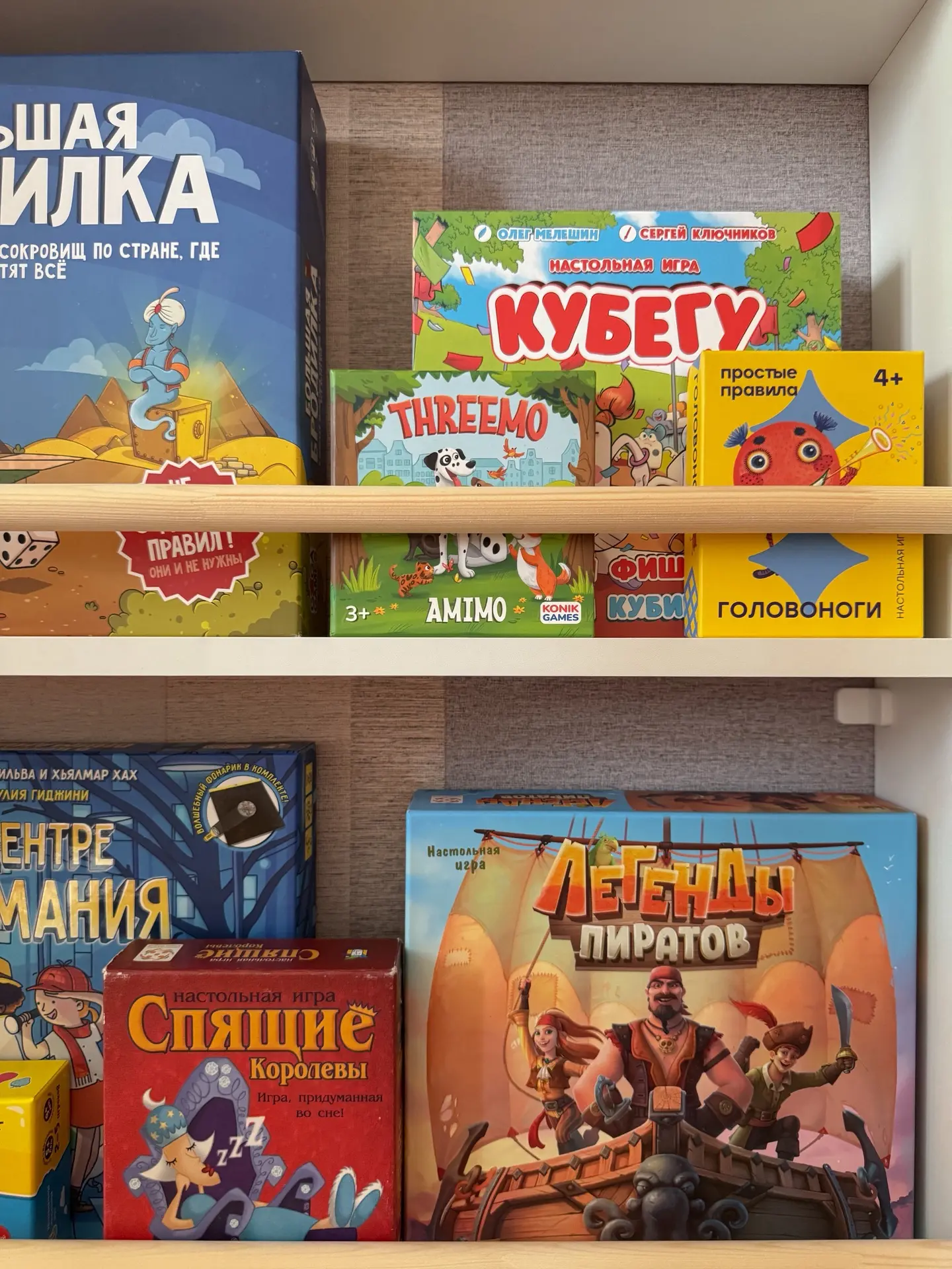 Новая книжная полка не только у Мирона, но и у Тимофея ✔️

правда не для книг

Я давно хотела за две