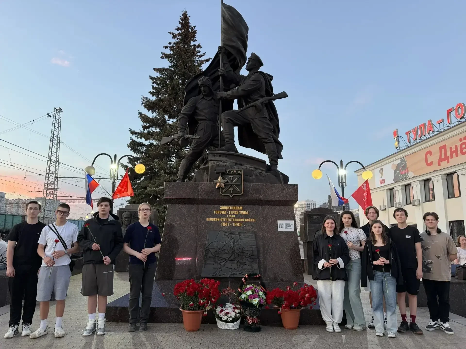 4 мая группа лицеистов 9 Б и 10 В класса прибыла в город-герой Тула. День первый для лицеистов был о